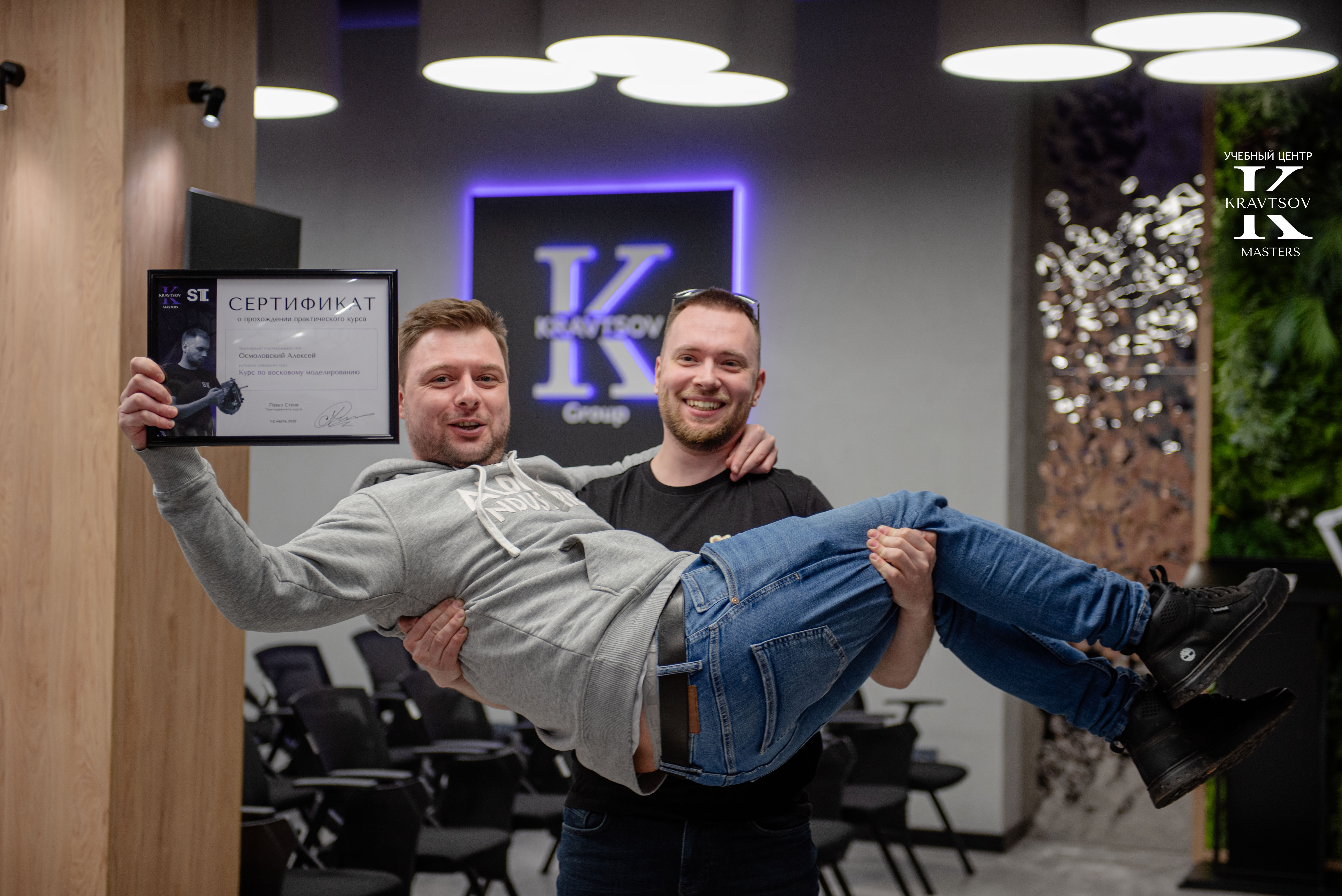  Практический курс Павла Стени: переполнены вдохновением и новыми навыками!